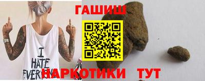 марки nbome Новокубанск