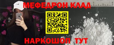 СК Новодвинск