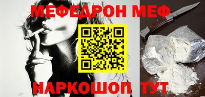 марки nbome Новокубанск