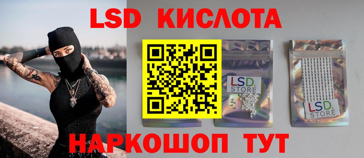 LSD-25 экстази ecstasy  LSD-25 экстази  Мегион  Вход с VPN  LSD-25 экстази ecstasy 