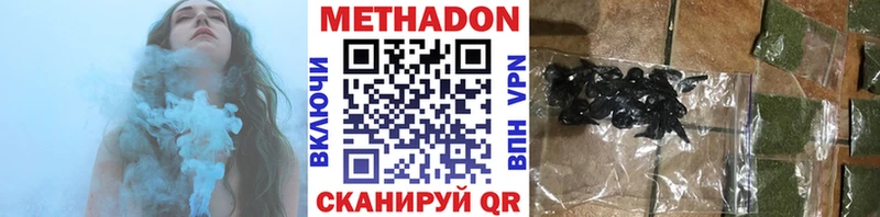 МЕТАДОН VHQ  Мегион 