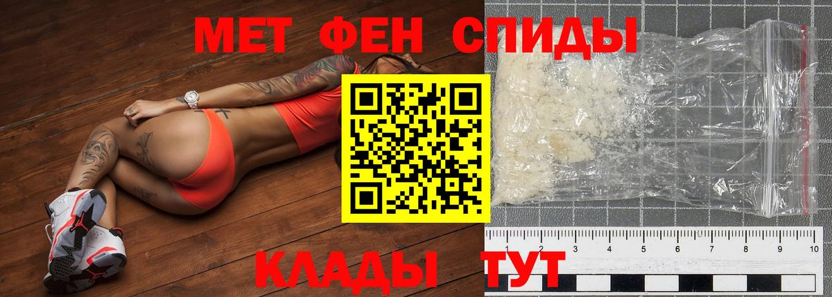 Первитин Декстрометамфетамин 99.9% Мегион