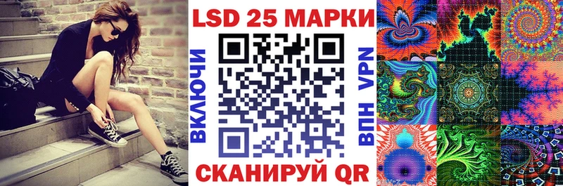 Марки 25I-NBOMe 1,5мг  Мегион 