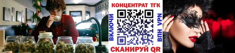 ТГК вейп  Мегион 