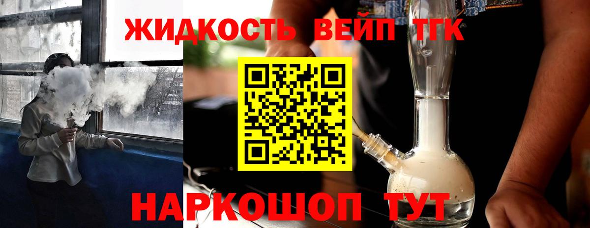 Мегион  ТГК вейп  Дистиллят ТГК Wax  Вход с VPN 