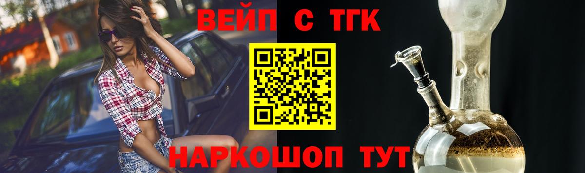 ТГК Wax Мегион