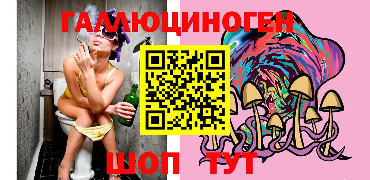 Галлюциногенные грибы MAGIC MUSHROOMS  Галлюциногенные грибы мухоморы  Вход с VPN  Мегион 