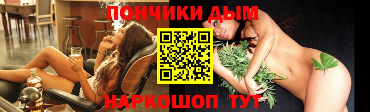Бошки Шишки OG Kush Мегион
