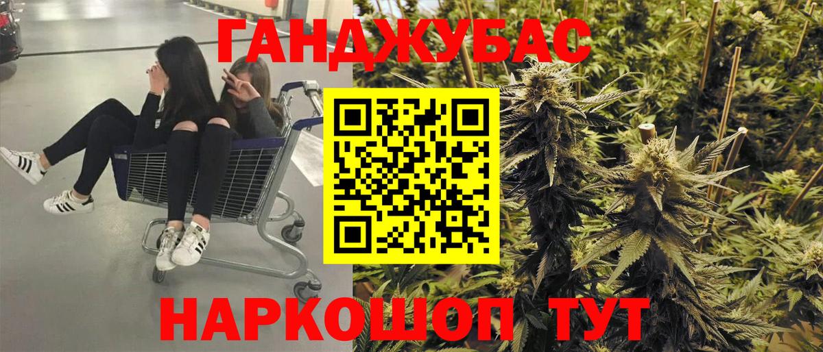 Конопля THC 21%  Бошки марихуана сатива  Вход с VPN  Мегион  Марихуана индика 